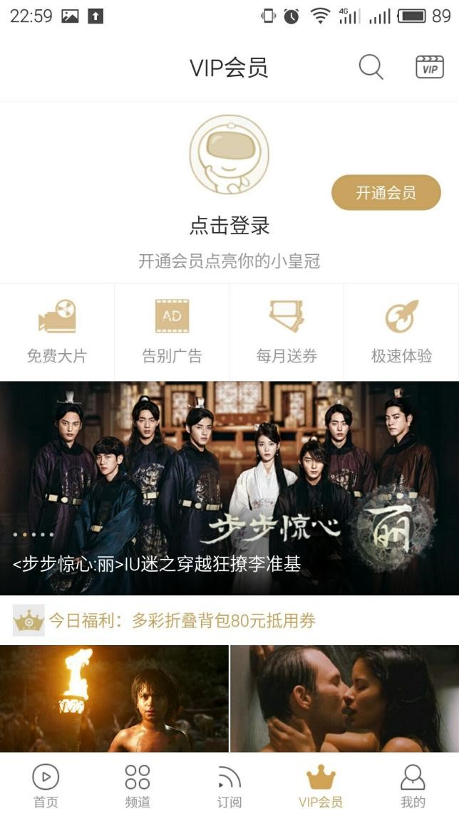 优酷软件特点和安装使用方法