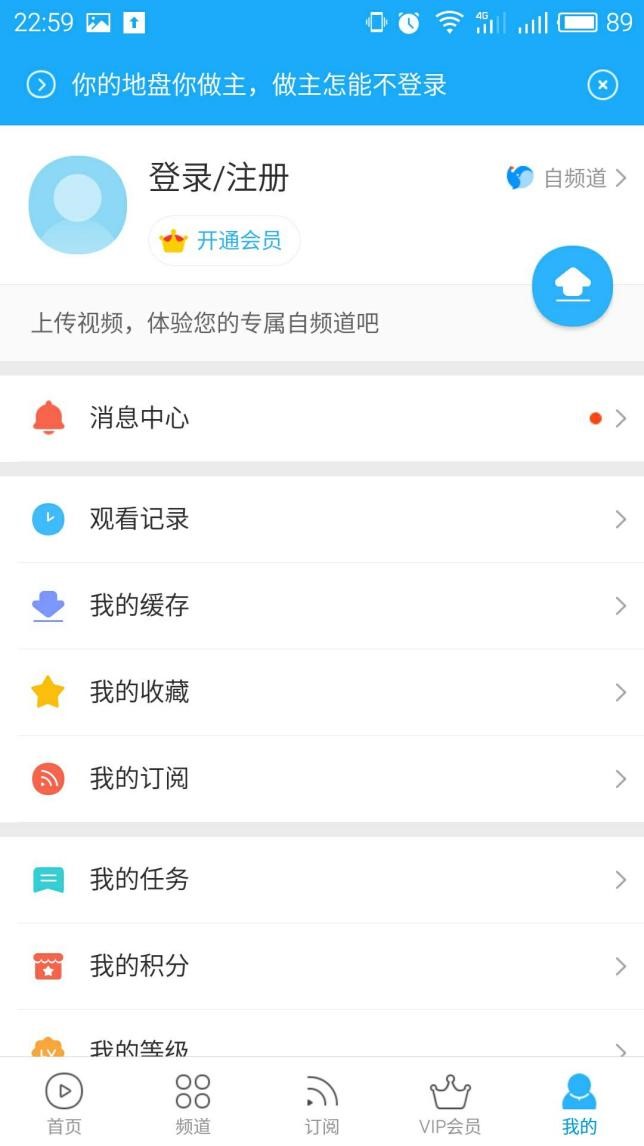 优酷软件特点和安装使用方法