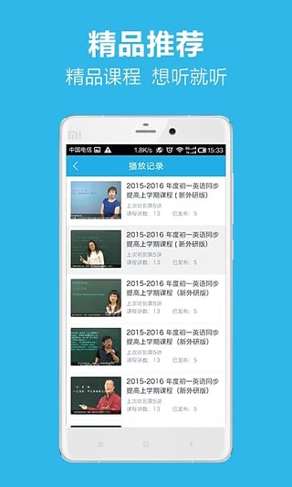 简单课堂app常见问题解答