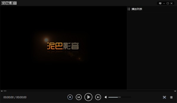 泥巴巴功能特色介绍