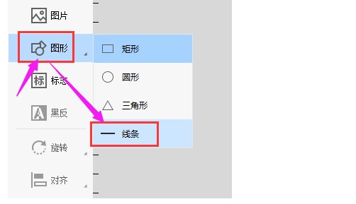 Dlabel最新版下载云模板图文使用教学