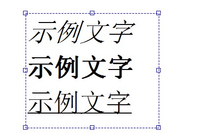 Dlabel最新版下载云模板图文使用教学