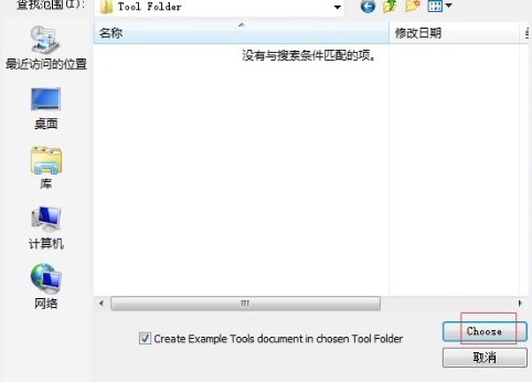 几何画板电脑官方下载工具使用图文教学