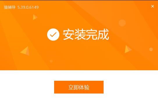 猿辅导软件详细介绍和安装教程
