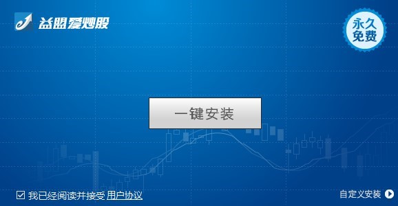 益盟爱炒股电脑版下载及详细的安装教程
