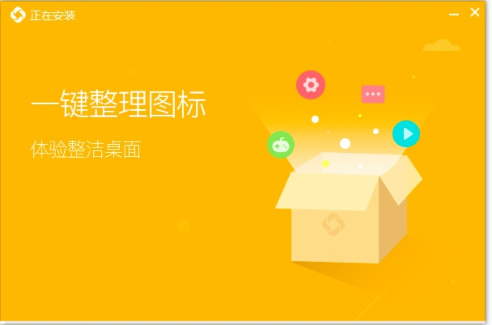 布丁桌面软件的安装教程与使用说明