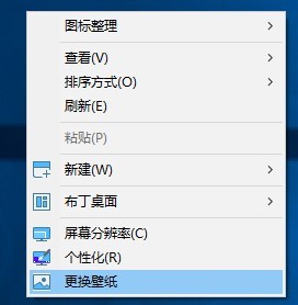 布丁桌面软件的安装教程与使用说明