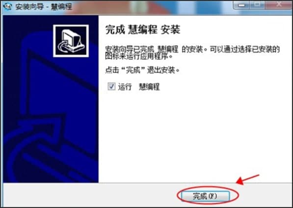 汇编程官方下载功能介绍