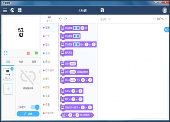 汇编程官方下载功能介绍