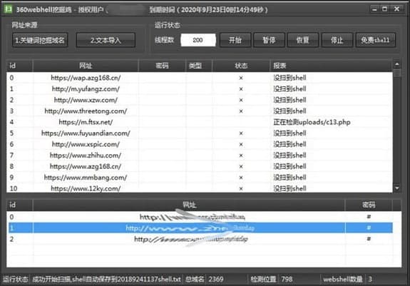 挖掘鸡使用教程介绍