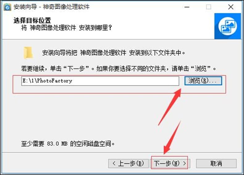 图像处理分割软件功能介绍和安装使用说明
