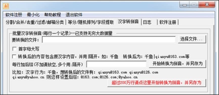 千鱼数据管理专家详细介绍及功能特色