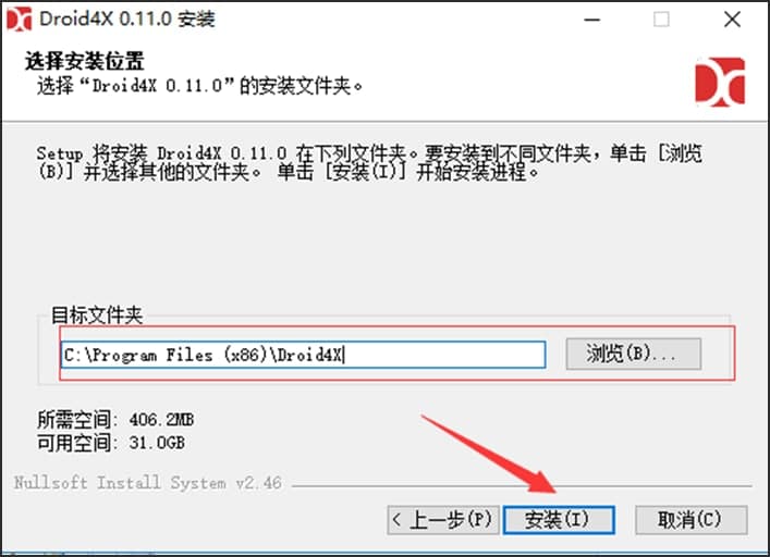 海马玩模拟器正式版软件功能及特色