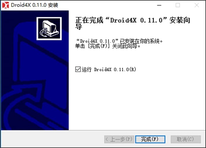 海马玩模拟器正式版软件功能及特色