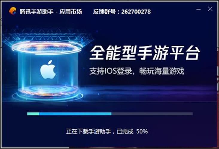 全民TV直播官方版软件功能及特色