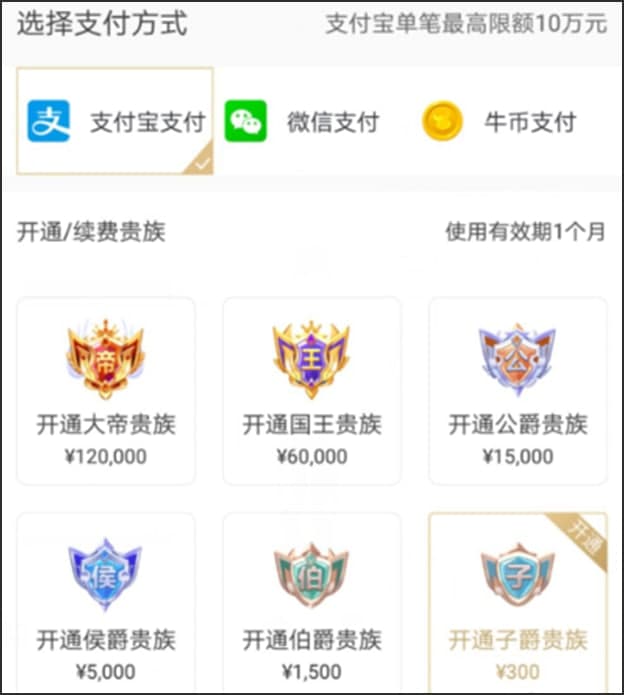 全民tv直播使用方法及常见问题
