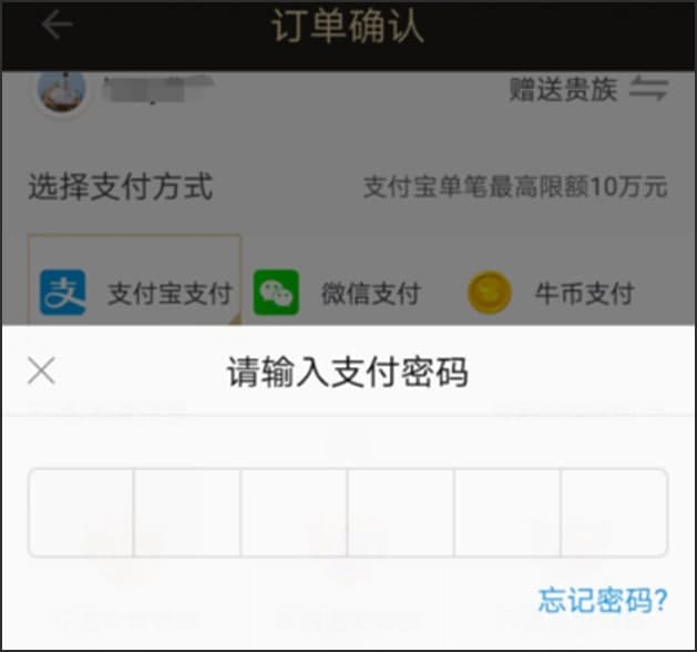 全民tv直播使用方法及常见问题
