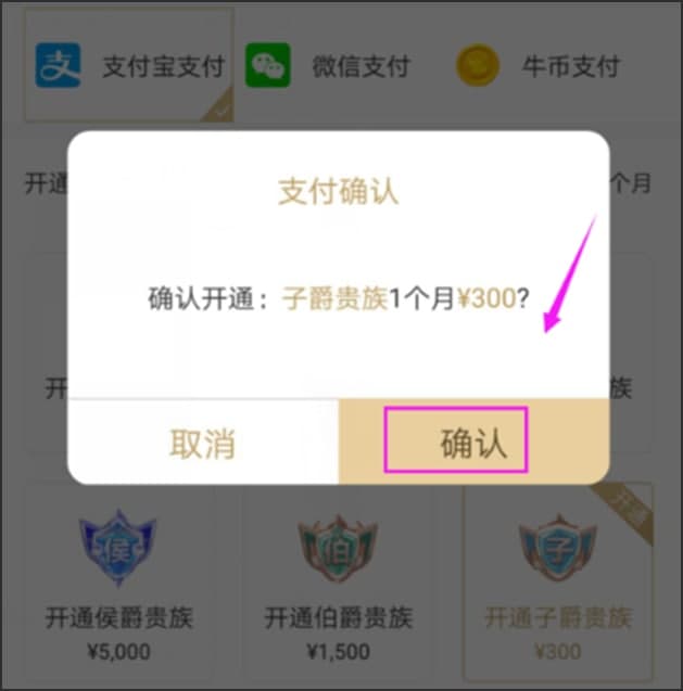 全民tv直播使用方法及常见问题