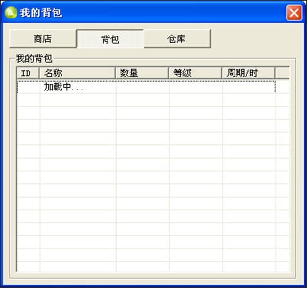 最新版qq农场外挂使用