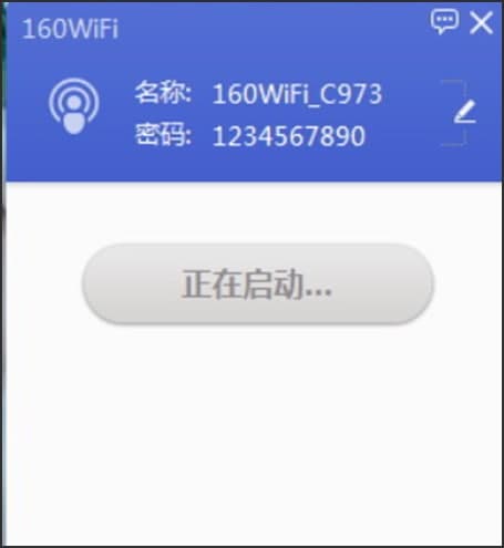 160wifi安装教程介绍