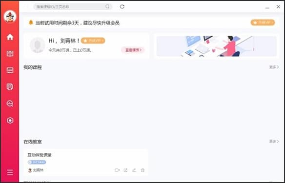 布卡直播软件详细介绍