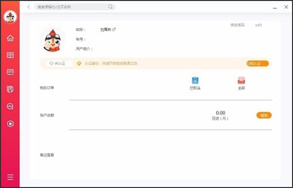 布卡直播软件详细介绍