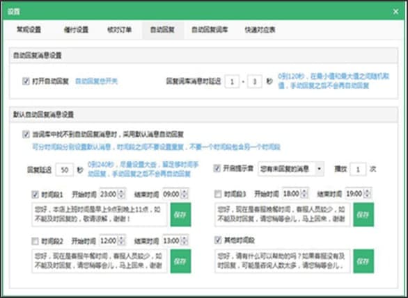 拼多多兔子助手官方下载功能介绍