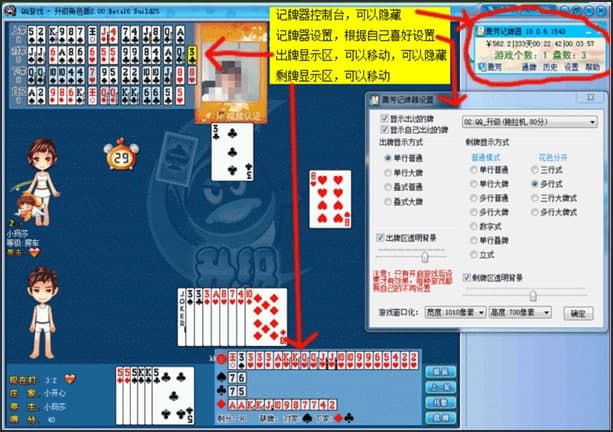 勇芳记牌器官方下载功能介绍