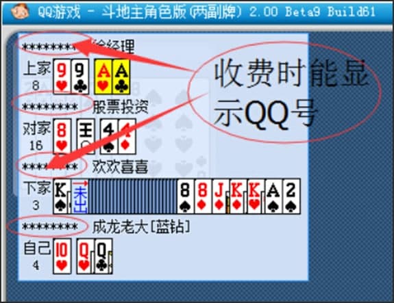 勇芳记牌器官方下载功能介绍