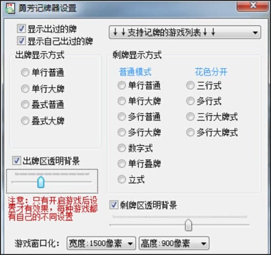 勇芳记牌器官方下载功能介绍