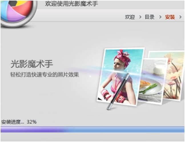 光影魔术手电脑版图片编辑图文教学