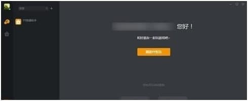 电狐加速器常见问题解答