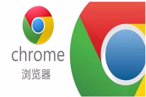 谷歌极速浏览器官方下载功能介绍