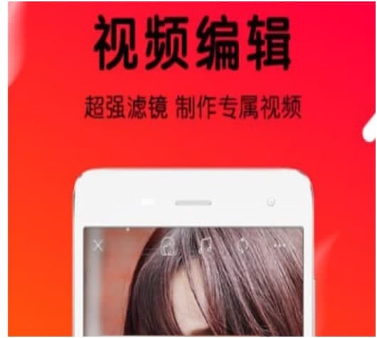 火山小视频官方下载功能介绍