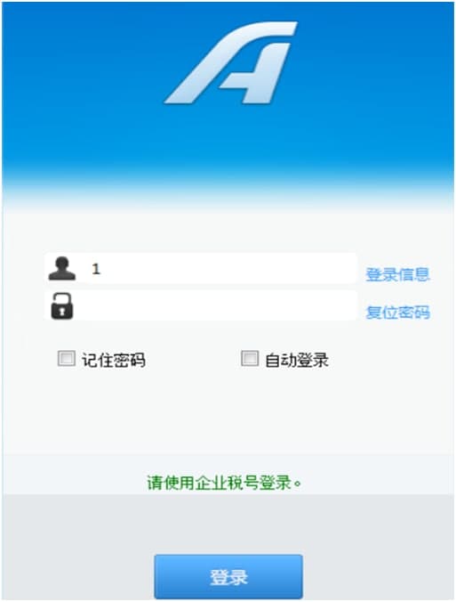 诺诺助手官方下载功能介绍