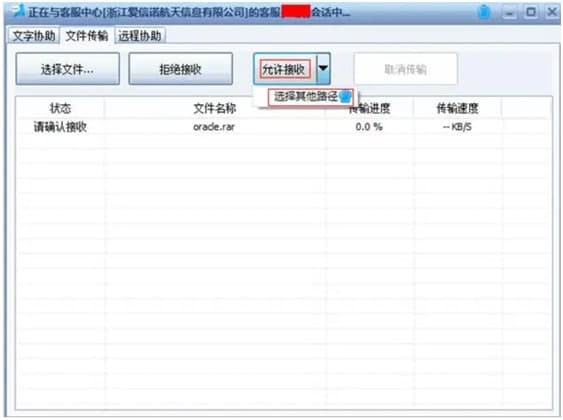 诺诺助手官方下载功能介绍