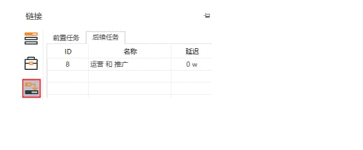 亿图项目管理软件官方下载使用帮助