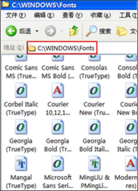 文鼎字体下载安装