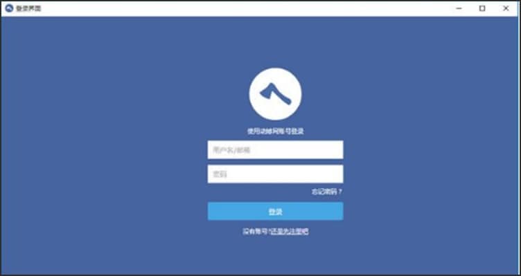 斧子演示电脑版功能特点和使用帮助