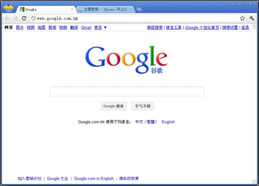 谷歌浏览器功能特点和常见问题解答