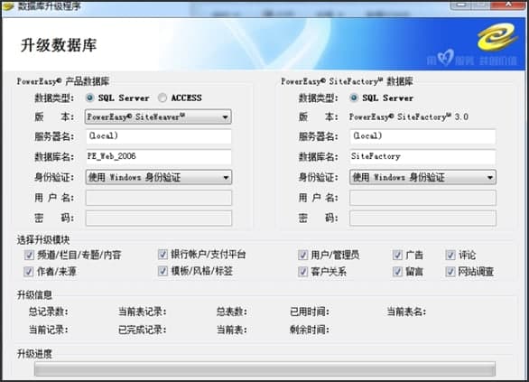 动易cms官方下载功能介绍
