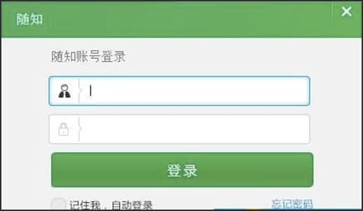 随知网功能以及特色介绍