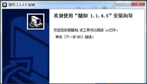 随知网功能以及特色介绍