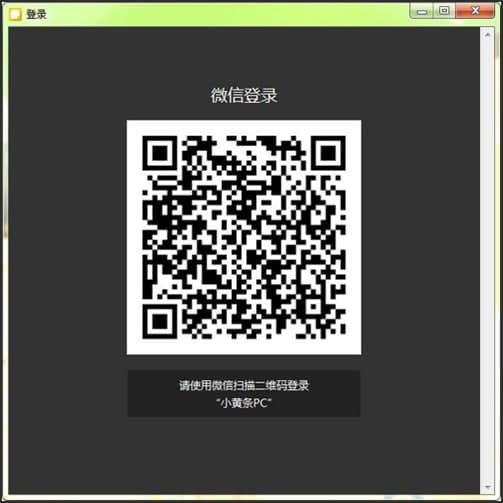 小黄条功能以及特点介绍