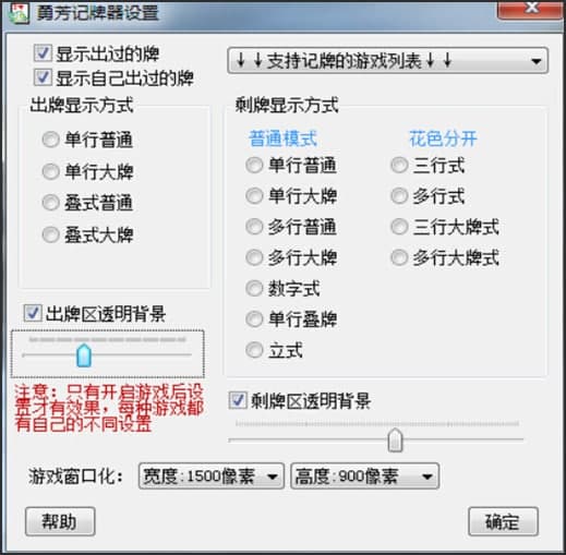 勇芳记牌器官方下载特色介绍