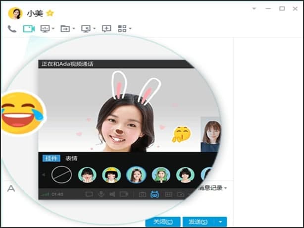 怎么使用QQ传美版
