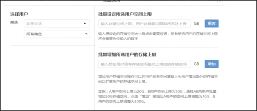 巴别鸟官方下载访问控制图文教学