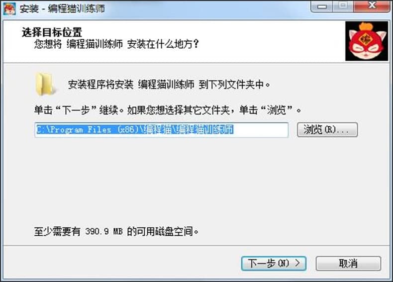 编程猫训练师功能介绍和安装图文教程