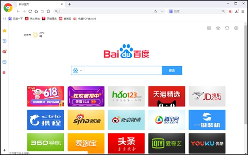 Chrome极速浏览器电脑版功能特色详细介绍