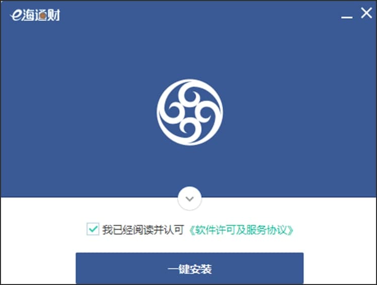 e海通财电脑版特色及核心优势详细介绍